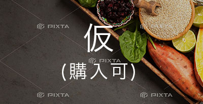 個人情報の取り扱いについて